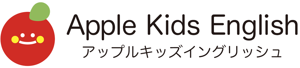 アップルキッズイングリッシュ